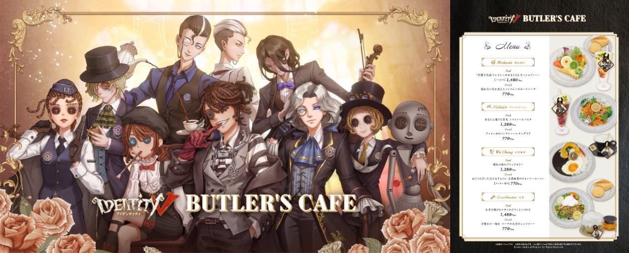 Identity V 第五人格 常設カフェ 4月17日より新宿にオープン!