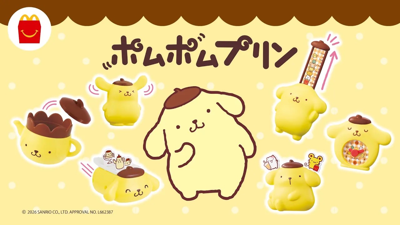 ポムポムプリン わらって♪もっと動くプリンマスコット コンプリート