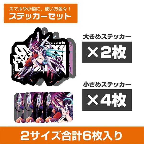 ノゲノラ アニメ10周年記念 × キュアメイドカフェ 4月19日より開催!