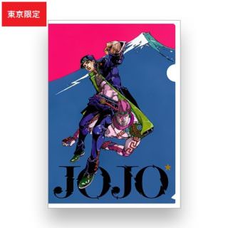 荒木飛呂彦原画展 JOJO展 -冒険の波紋- × 国立新美術館 8/24-10/1 開催ッ!!