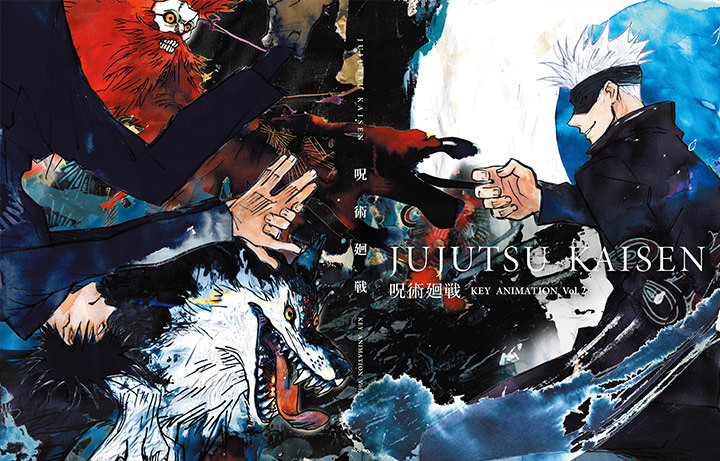 呪術廻戦「KEY ANIMATION Vol.2」12月17日より原画集 第2弾発売!