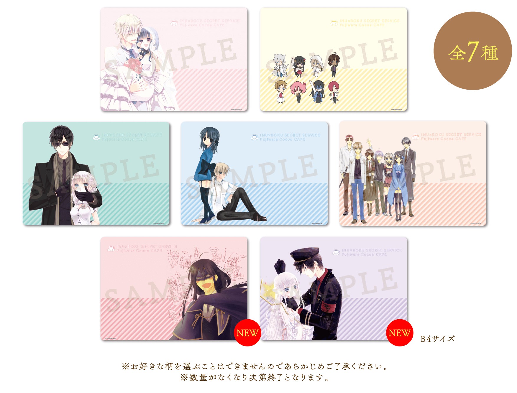 妖狐×僕SS 藤原ここあカフェ in 大阪アニぱら心斎橋 10.9よりコラボ開催!!