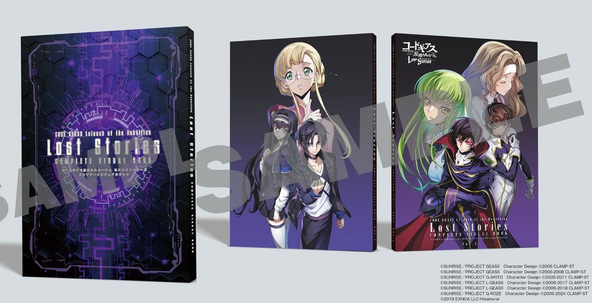 コードギアス ロススト 3周年を振り返るビジュアルブック 10月30日発売!
