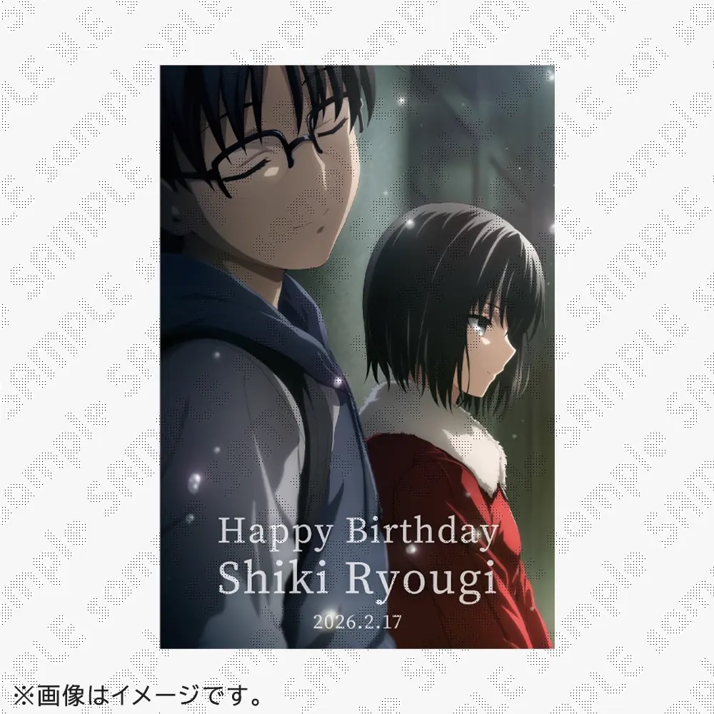 空の境界 両儀式バースデーカフェ in マチアソビカフェ 2月17日より開催!