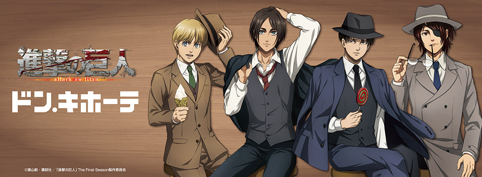 進撃の巨人 × ドンキ 11月26日よりリヴァイらの描き下ろしグッズ登場!