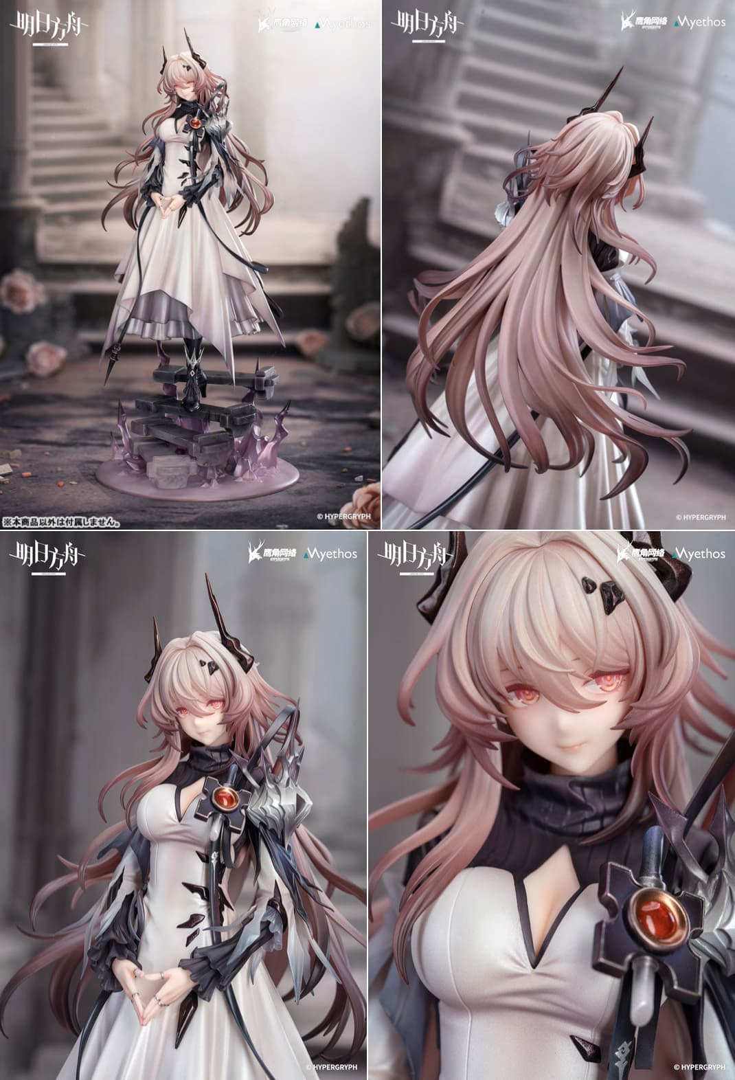 アークナイツ 魔王 (CIVILIGHT ETERNA)のフィギュア 登場! 予約受付中!!