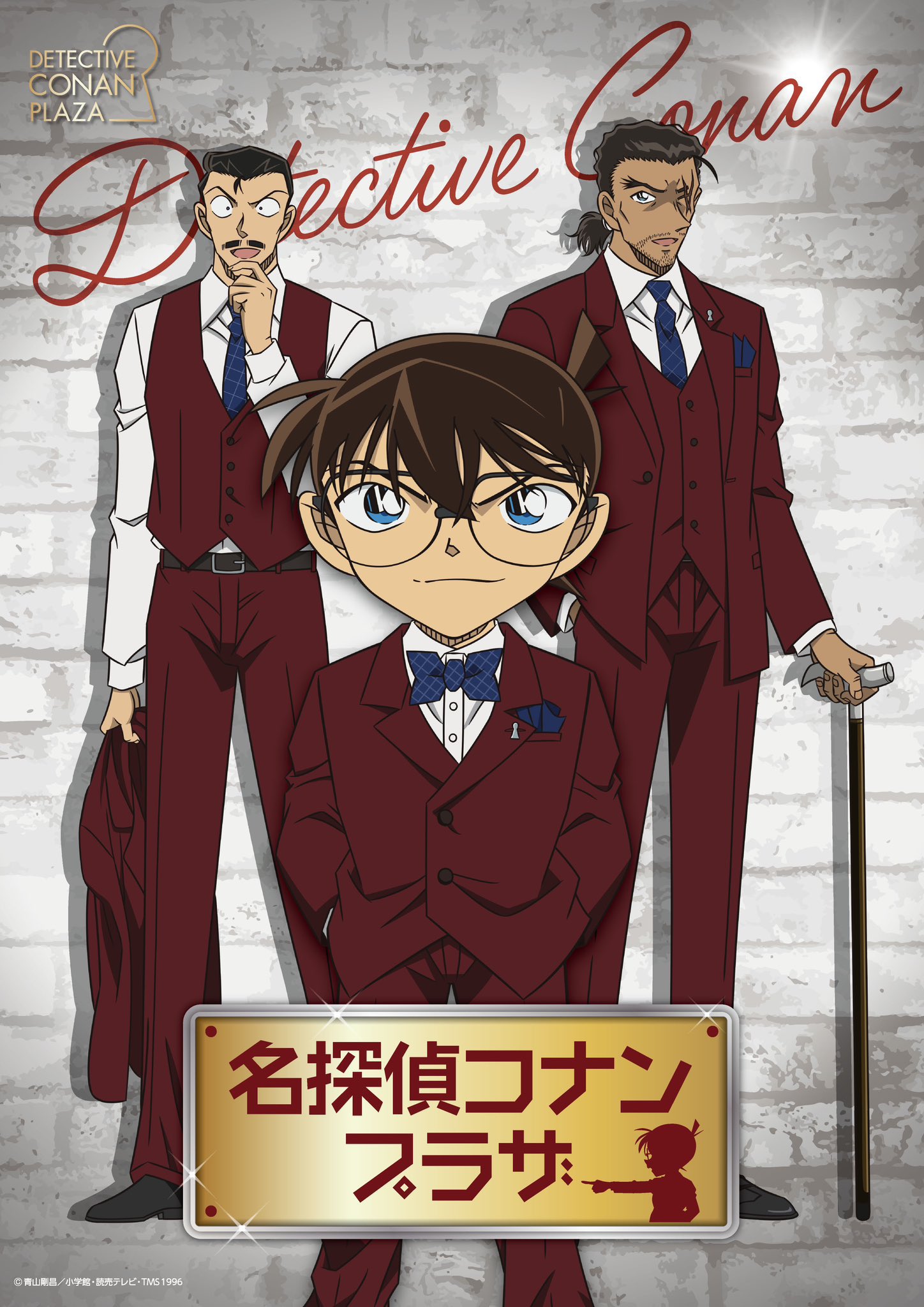 名探偵コナン × ナムコ全国 4月12日よりコラボキャンペーン開催!
