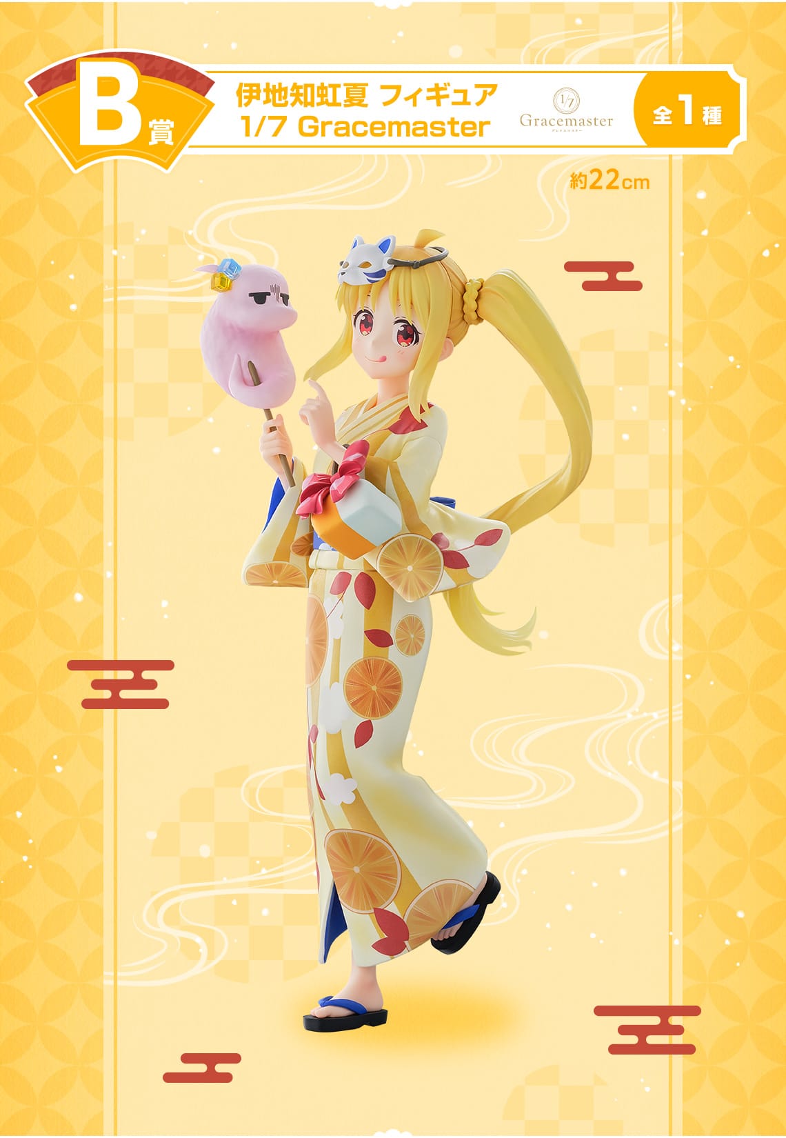 ぼっち・ざ・ろっく! 一番くじ 第4弾 2025年9月13日より発売決定!