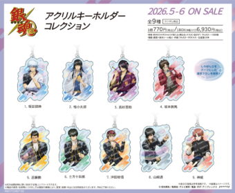 ダンガンロンパ × 望月けい コラボ第2弾 in ロフト 5月20日より開催!