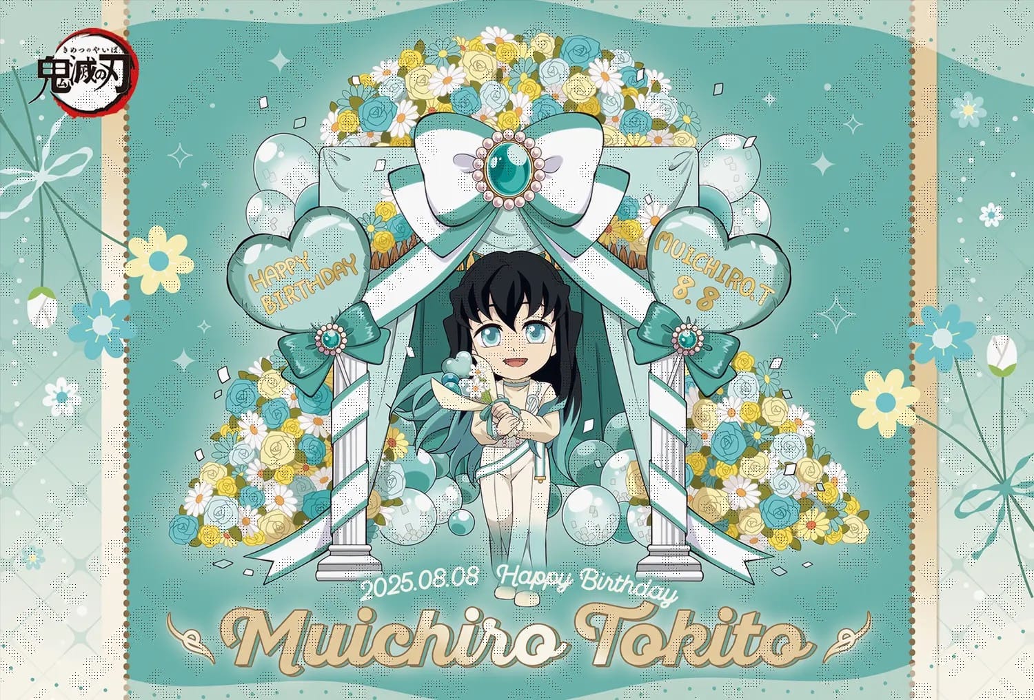 鬼滅の刃」時透無一郎 誕生祭2025 in ufotable Cafe 8月8日より開催!