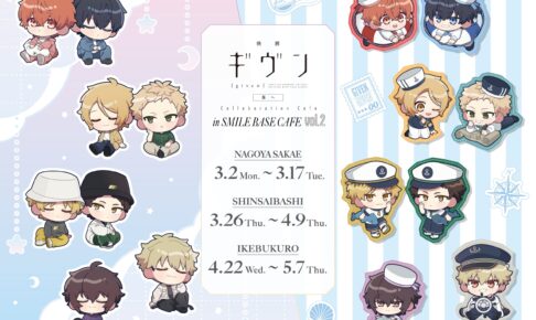 人気漫画「ドリフターズ」ミニ複製原画展11.29から八王子/幕張 同時開催!