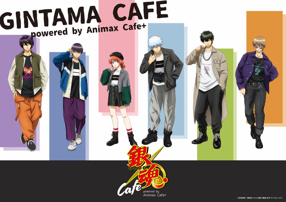 銀魂カフェ in スイーツパラダイス6店にて3.17を皮切りにコラボ開催!