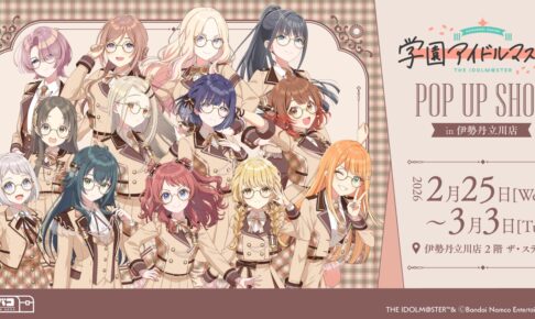 劇場版アイドリッシュセブン 5月20日より“ナナ (7)”週連続入場特典配布!
