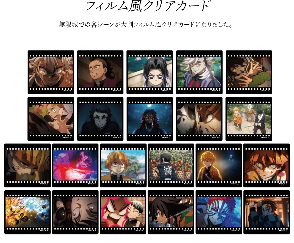 鬼滅の刃 無限城編 コラボダイニング第3弾 善逸vs獪岳 11月20日より開催!