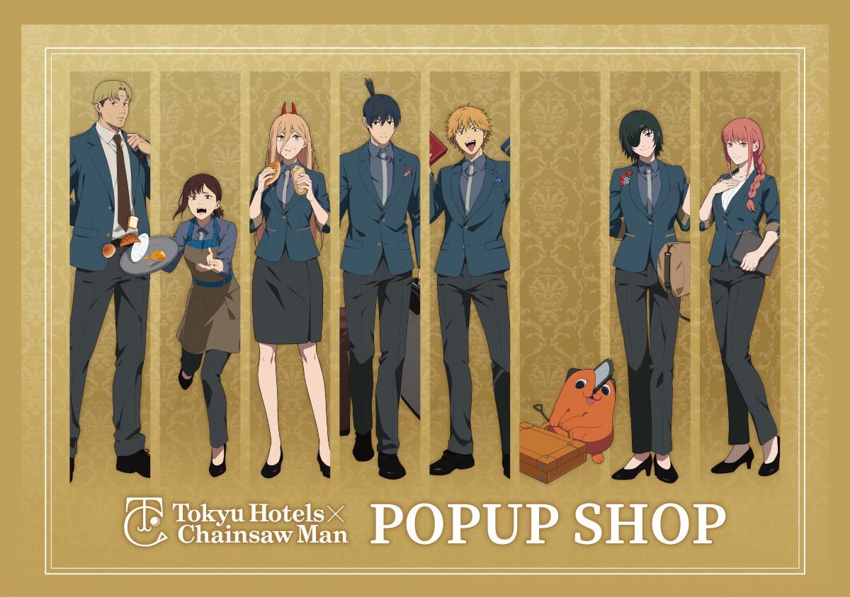 チェンソーマン × 東急ホテルズ ストア in 渋谷ちかみち 8月1日より開催!