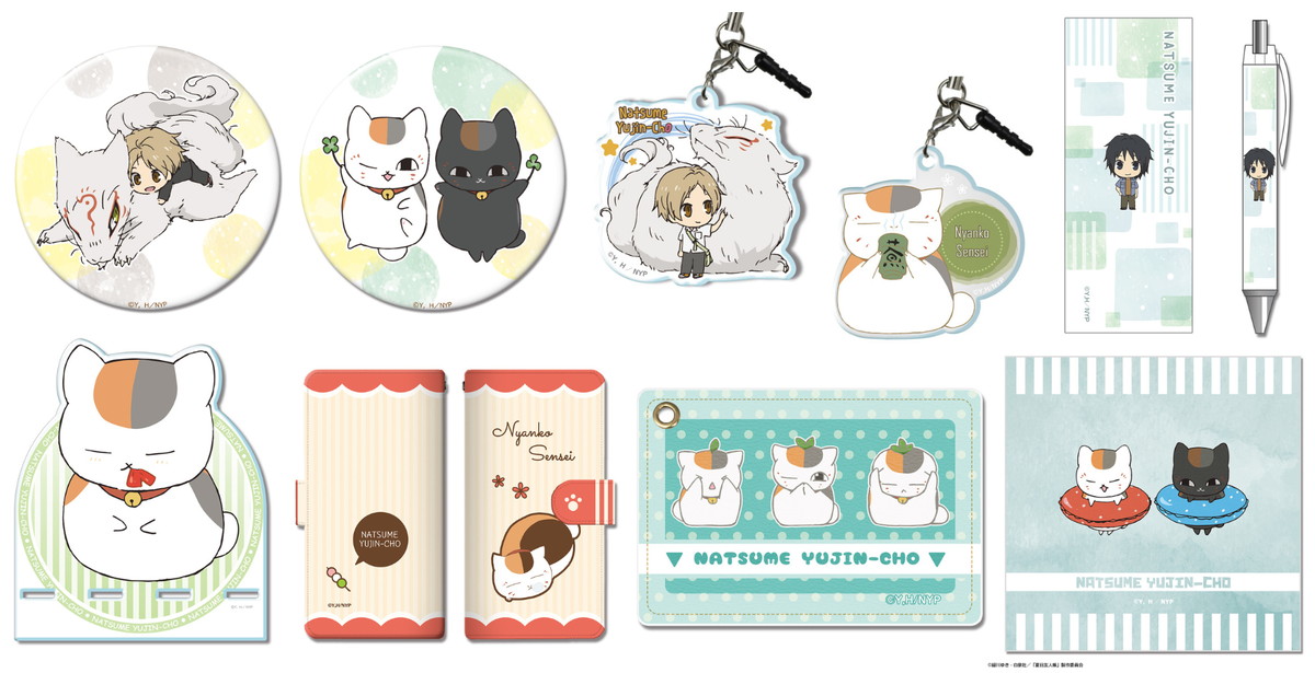 夏目友人帳 ニャンコ先生や夏目 & 斑のイラストグッズ 好評につき8月再販