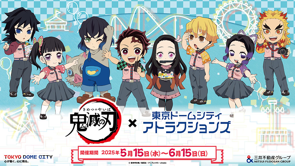 鬼滅の刃」時透無一郎 誕生祭2024 ufotable描き下ろしイラスト解禁!