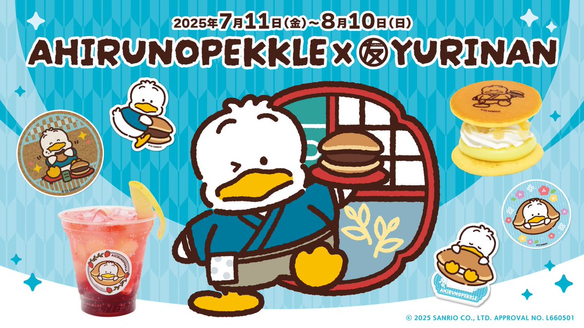 夏目友人帳 × サンリオガーデンカフェ 7月15日よりコラボ開催!