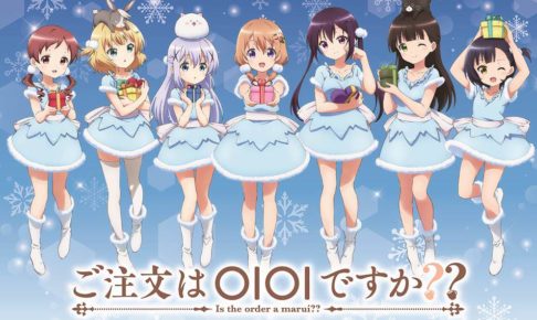 ごちうさ × マルイ渋谷・大阪 11.23-12.17 ご注文はOIOIですか？？開催!!