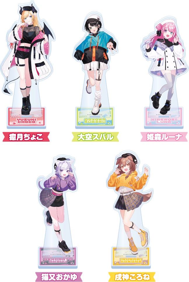 ホロライブ × ファミリーマート 3月29日より描き下ろしアクスタ発売!