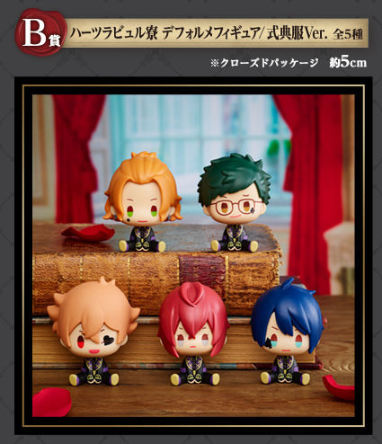 ツイステ × 一番くじ 全ラインナップ解禁 4月9日より発売!