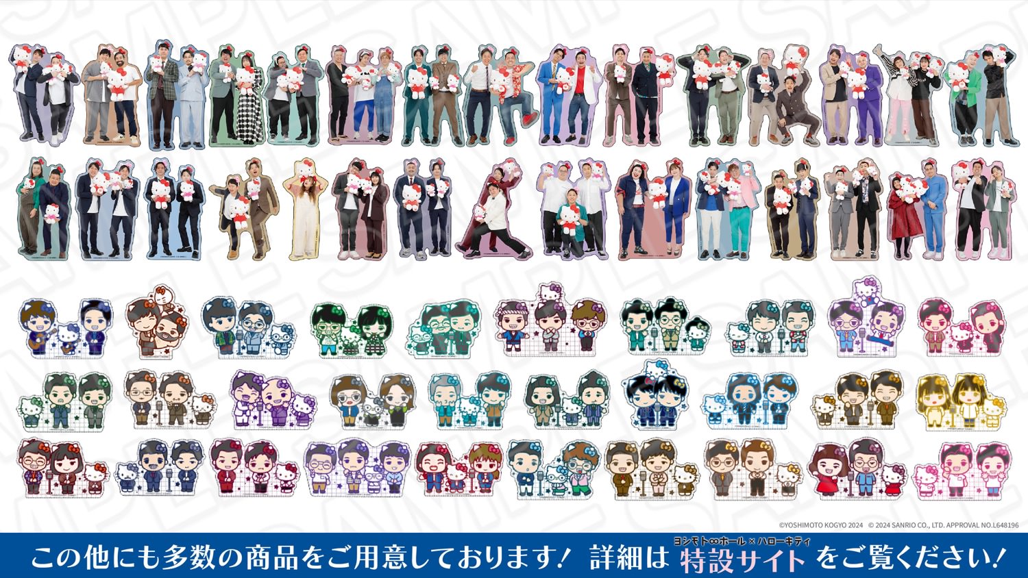 ヨシモト∞ホール × ハローキティ コラボストア in 渋谷 3月15日より開催!