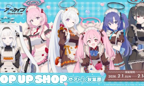 ガンダムSEED FREEDOM × サンリオ 描き下ろしイラスト続々解禁!