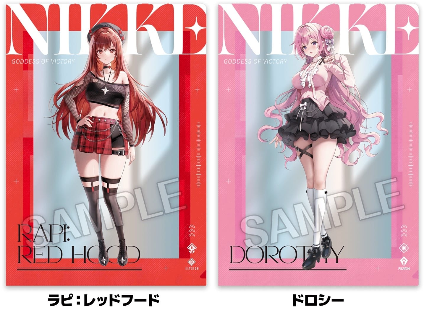 勝利の女神：NIKKE キャンペーン in ローソン 8月26日より開催!