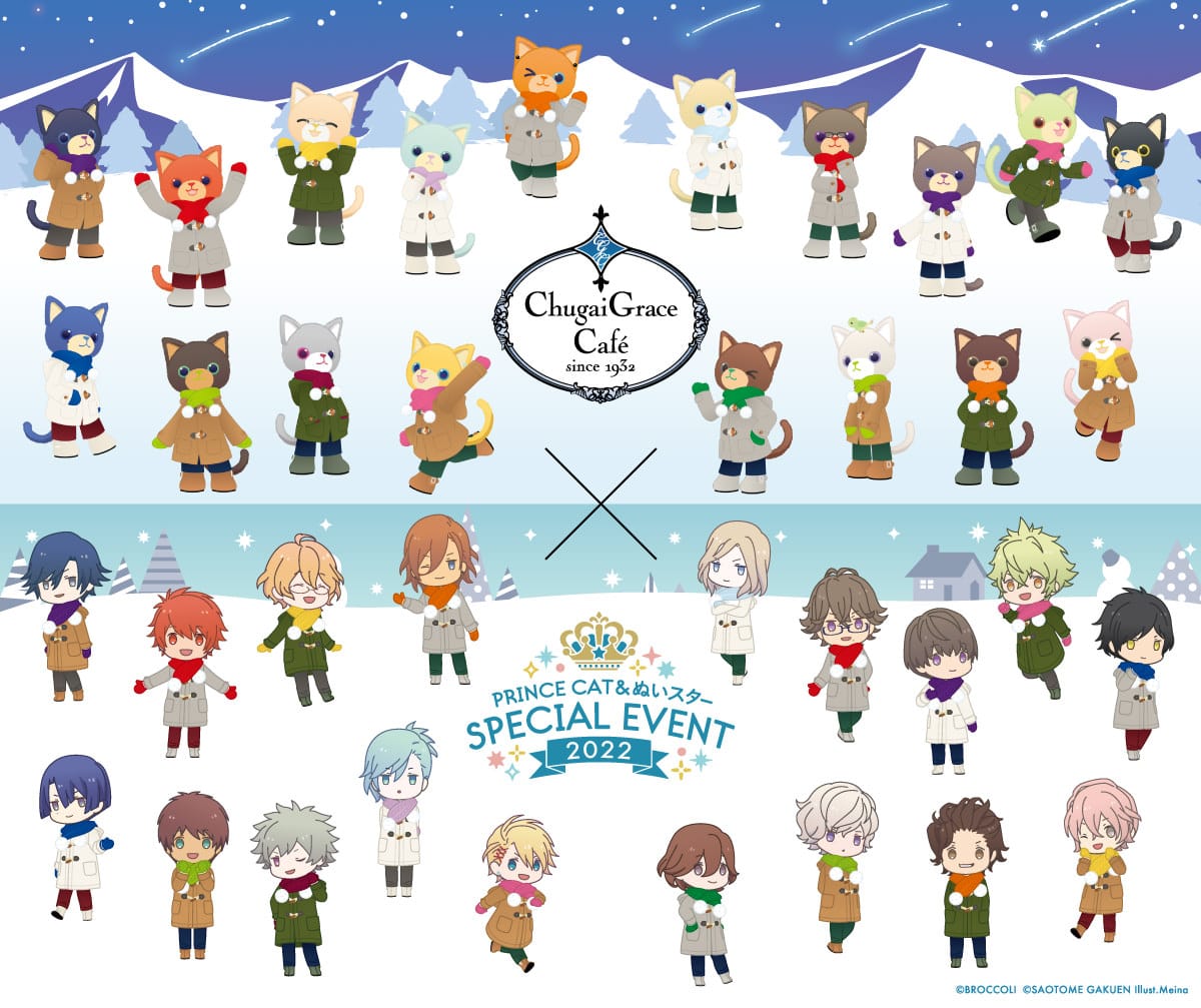 うたプリ「PRINCE CAT」カフェ in 渋谷モディ 1月20日よりコラボ開催!