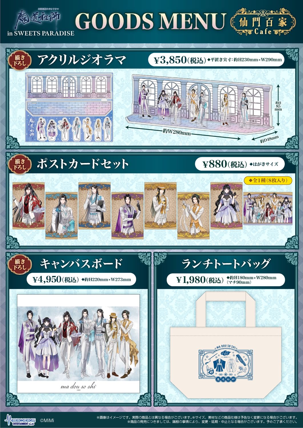 c814428a47630bcc2c41125e9c4831