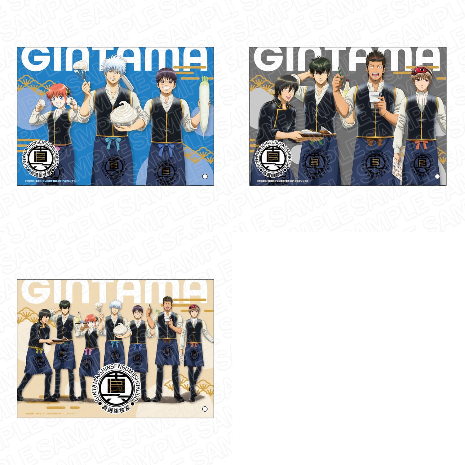 銀魂 銀さん・土方ら 「真選組食堂」先行 描き下ろしグッズ 3月一般発売!