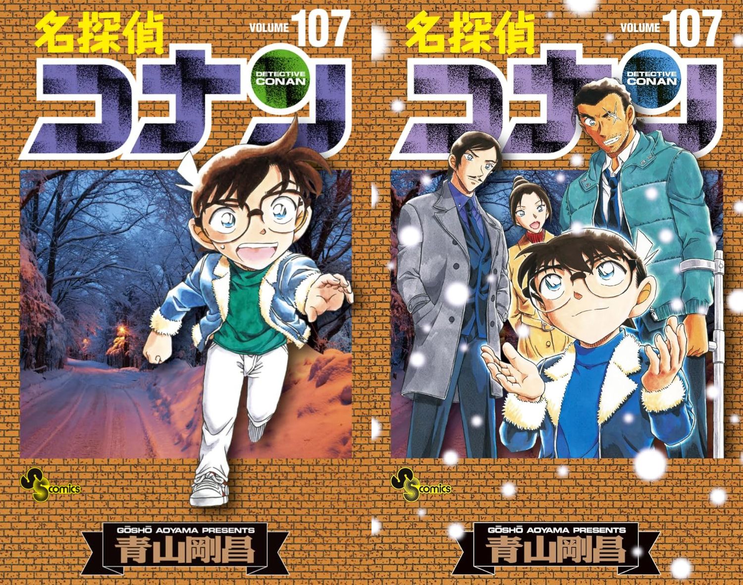 名探偵コナン 青山剛昌先生描き下ろし複製原画の全サ 6月28日まで実施!