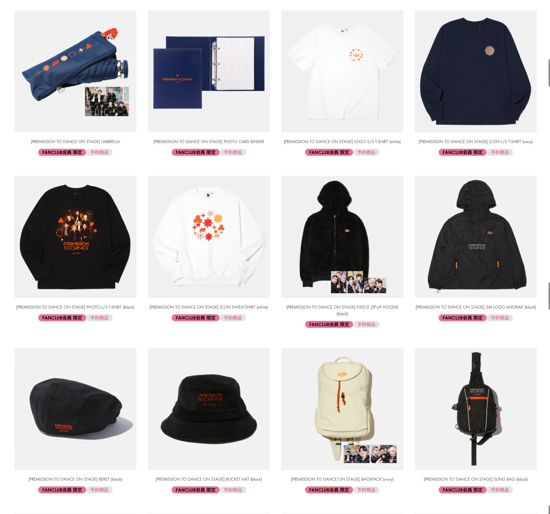 BTS 公式オンラインライブグッズ 10月13日より予約販売開始!