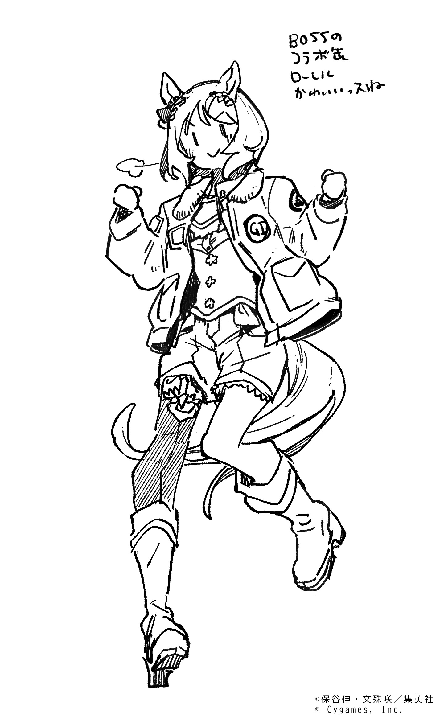 ウマ娘 × ボスカフェイン プロ 発売記念 サクラローレル描き下ろし解禁!