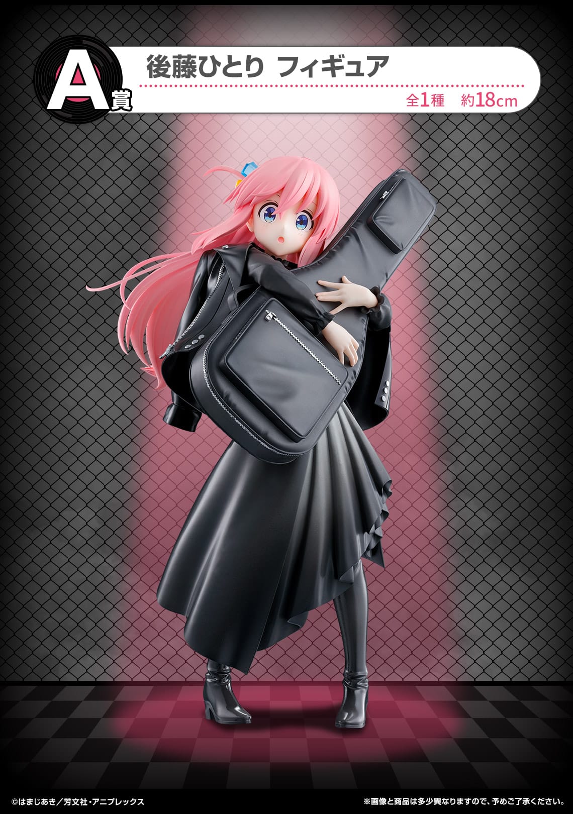 ぼっち・ざ・ろっく! 一番くじ 第3弾 ファミマなどにて1月11日より発売!