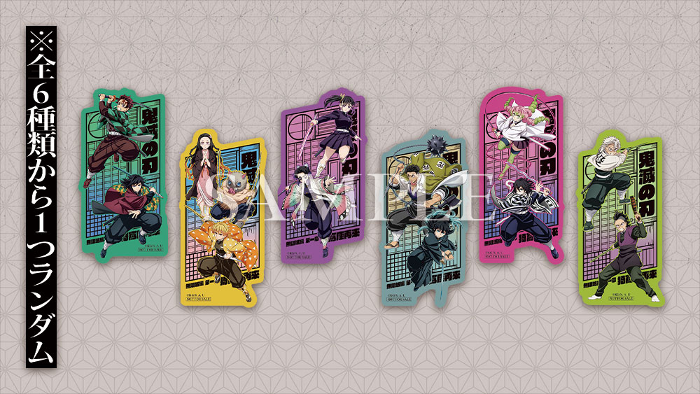 鬼滅の刃 無限城編 第一章」入場者特典第2弾 8月9日より数量限定配布!