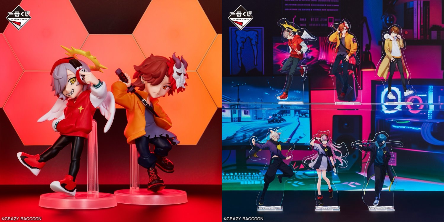 CRAZY RACCOON 一番くじ 7月13日よりCRグッズ発売!