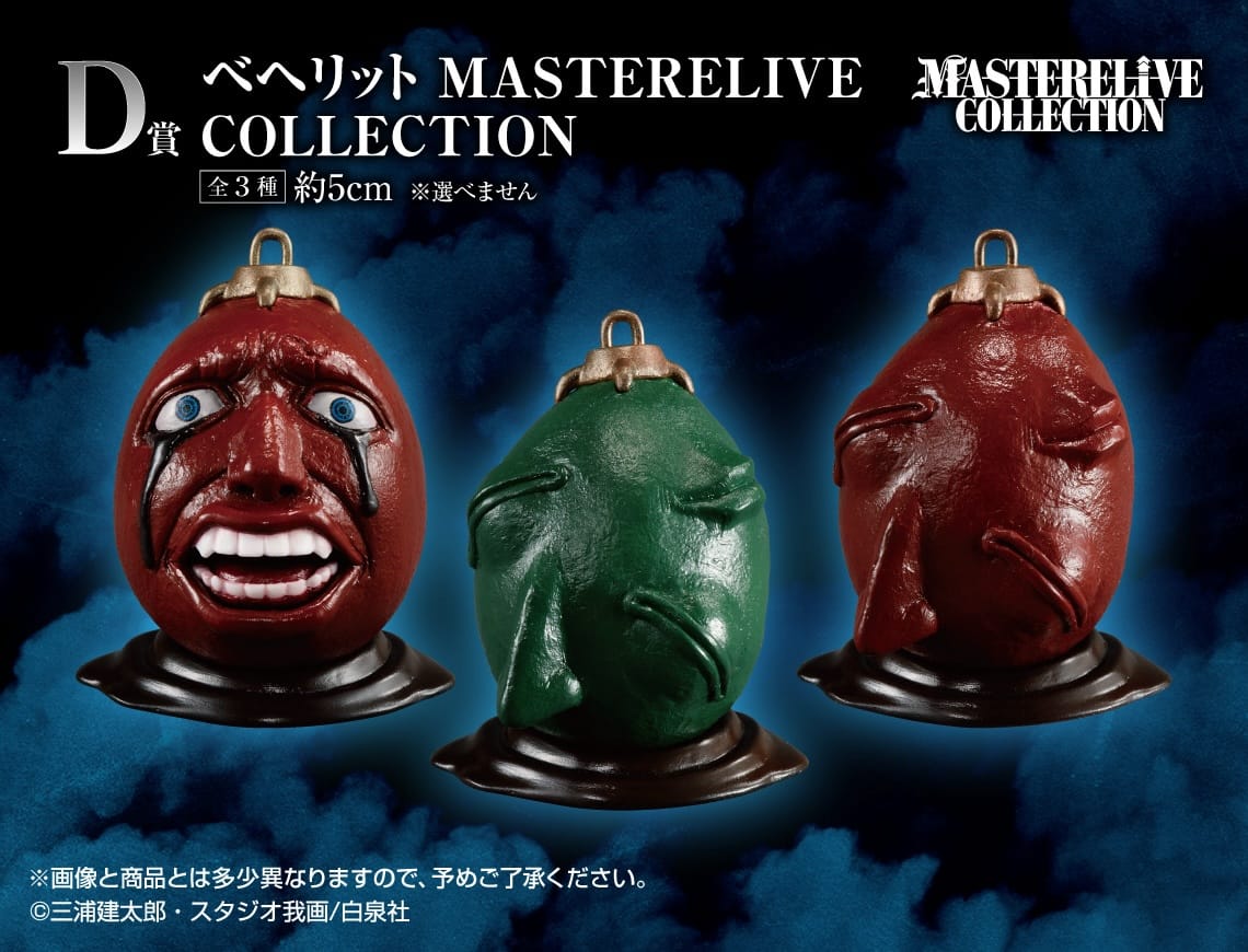 ベルセルク 一番くじ ガッツやゾッドのフィギュア画像など先行公開!