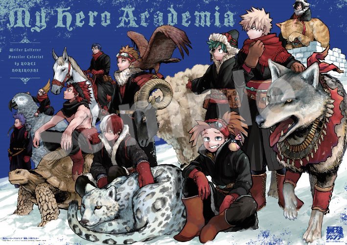 最強ジャンプに「ヒロアカ」堀越耕平/あきやま陽光 描き下ろし付録登場!