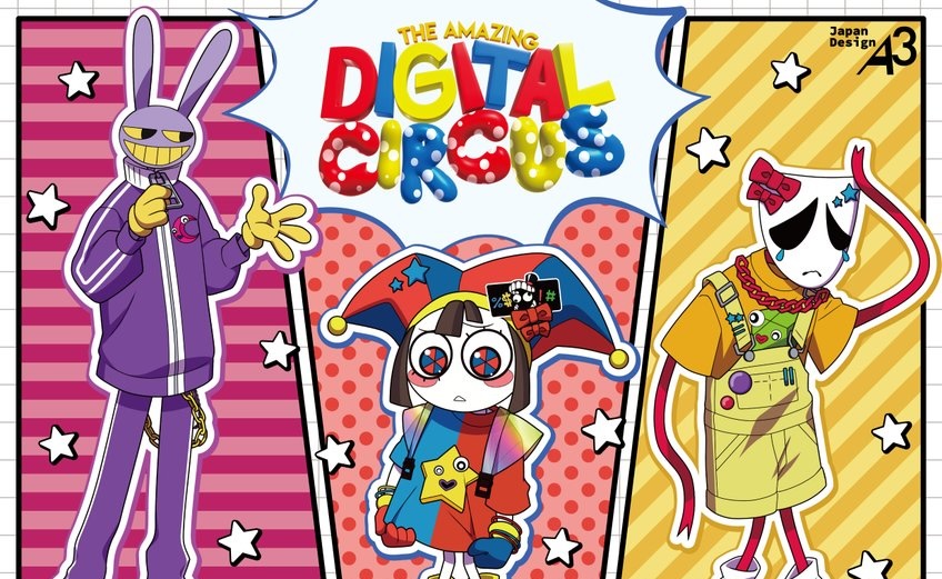 アメイジングデジタルサーカス ストア in 紀伊國屋新宿 1月16日より開催!