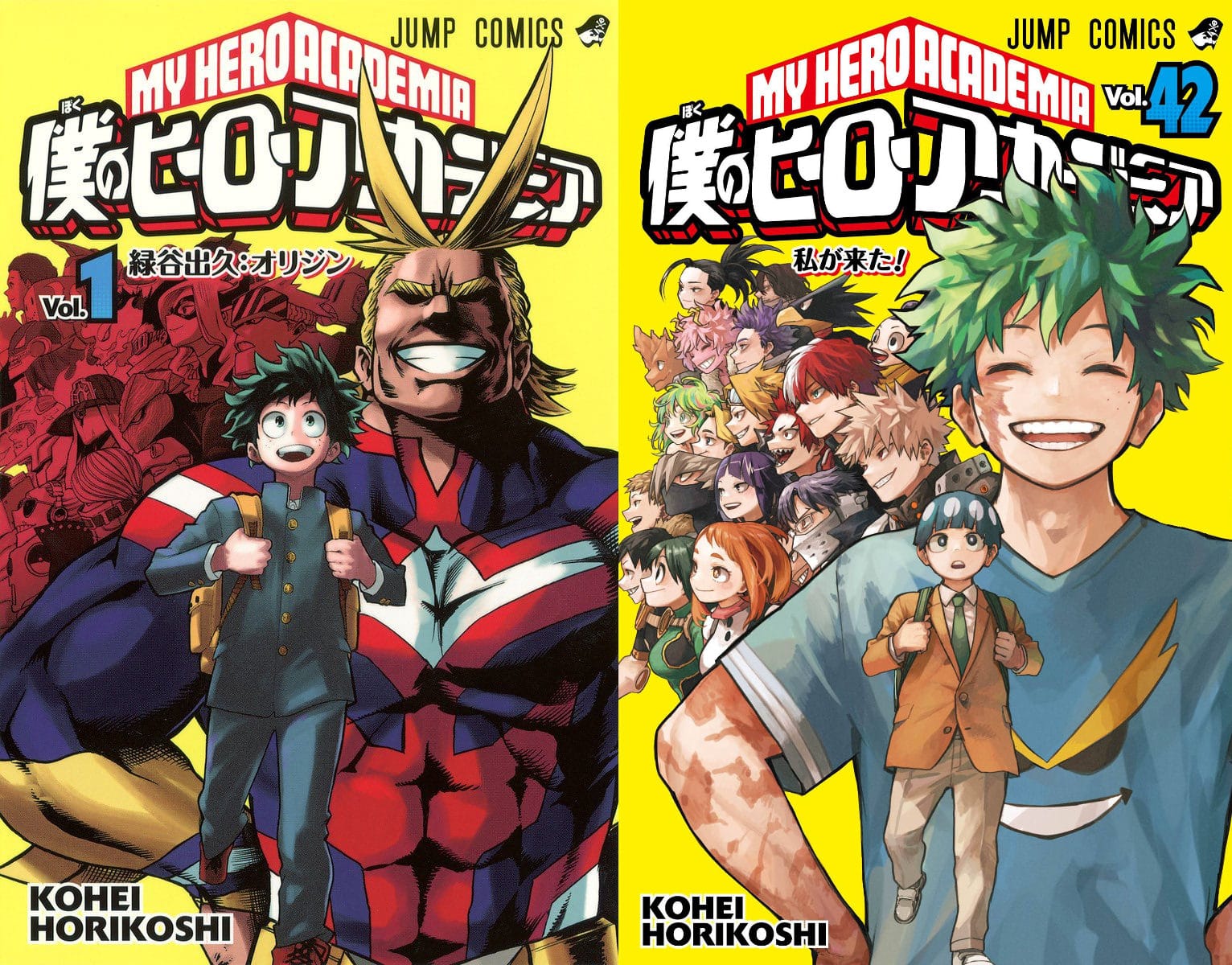 僕のヒーローアカデミア」最新刊 (完結巻) 第42巻 2024年12月4日発売!