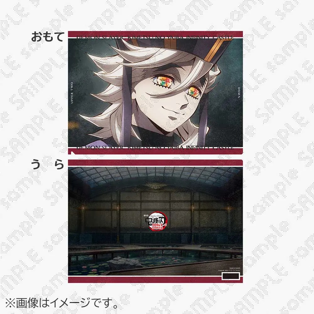 鬼滅の刃 無限城編 第一章 カフェ第2期 in ufotable Cafe 9月30日より開催!