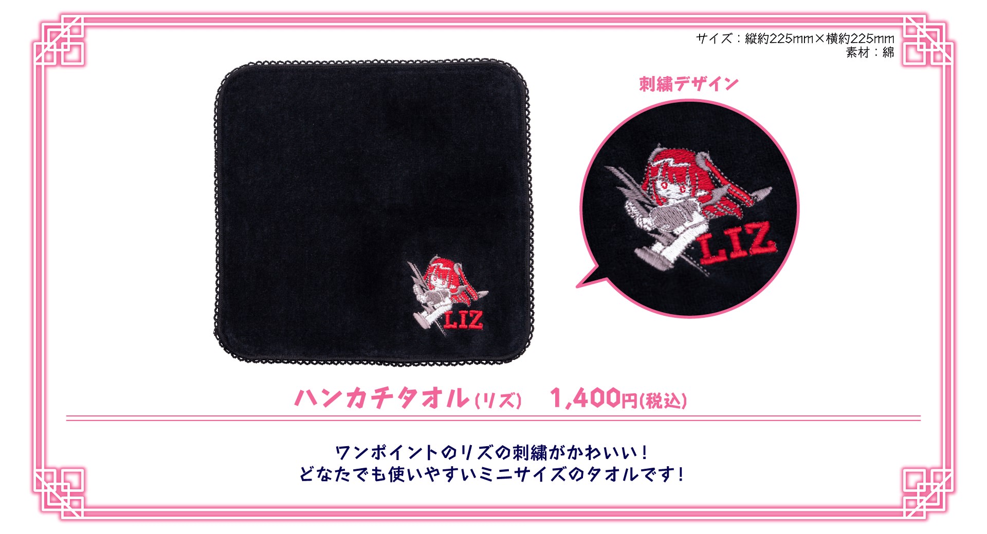 その着せ替え人形は恋をする 中華飯店 in 東京/大阪 8月1日より開催!