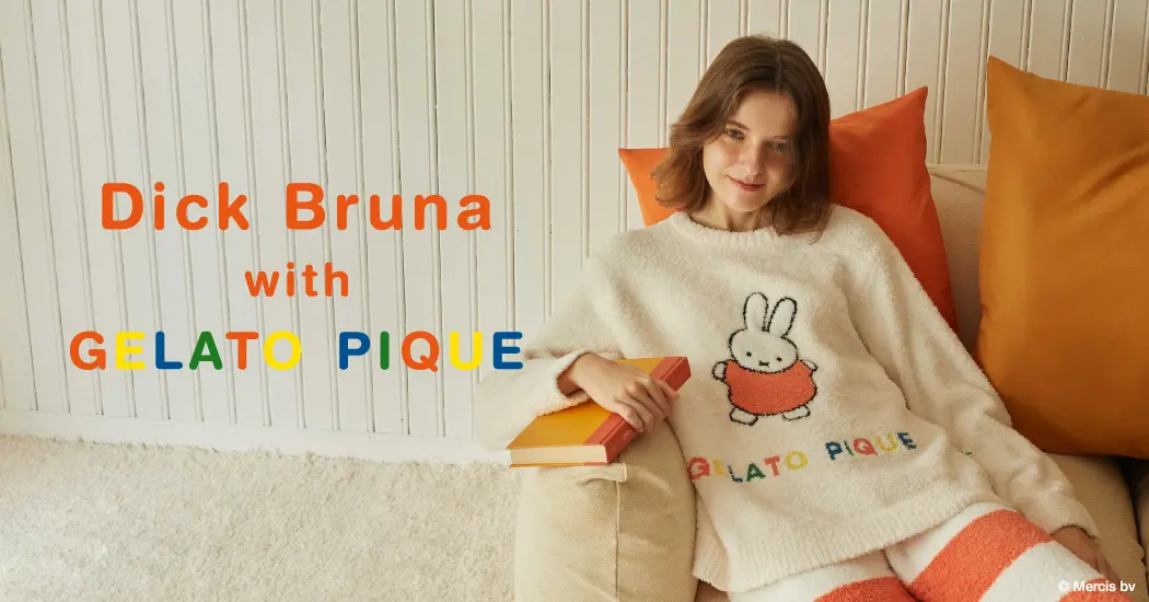 gelato piqueがディック・ブルーナとコラボしたルームウェア発売