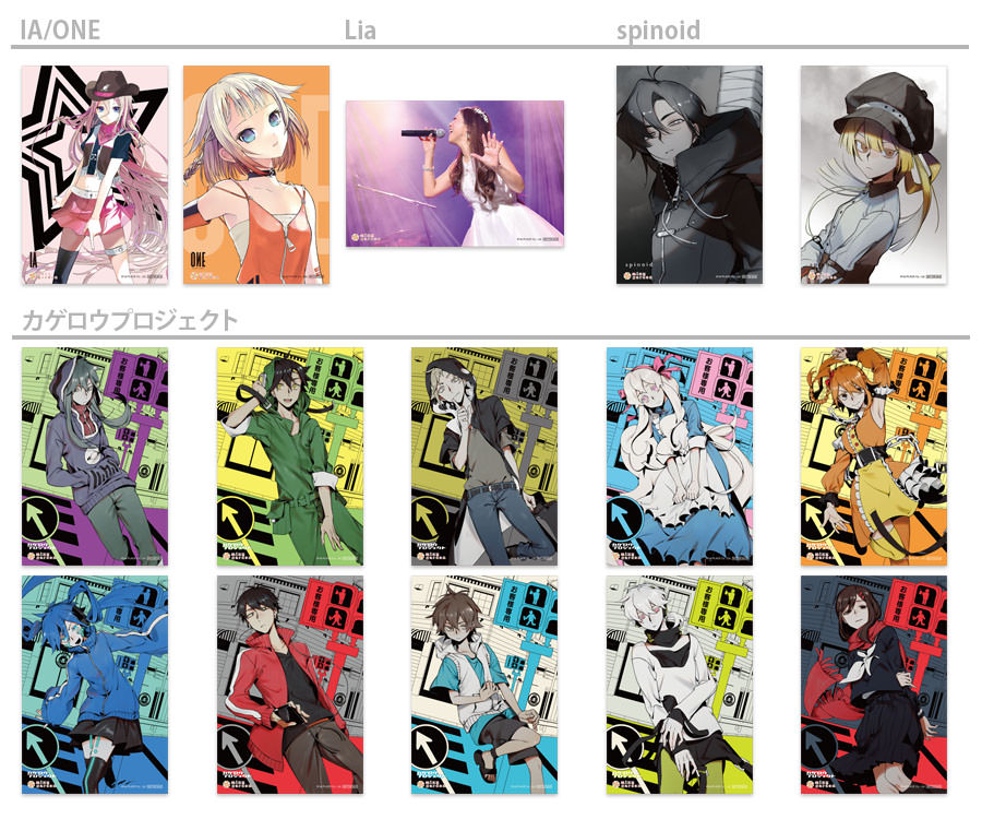 KEEP HAVING FUN』× mixx garden コラボカフェ開催！(8/27~9/16)mixx