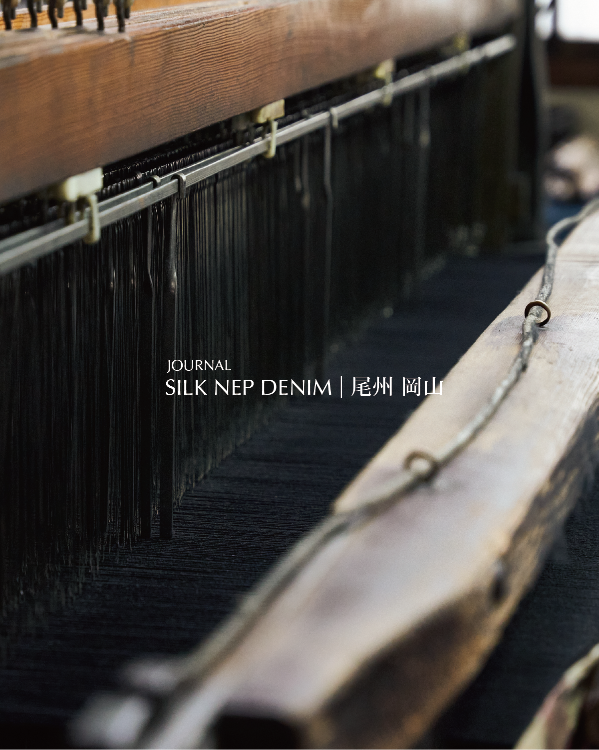 Cornier | コルニエ