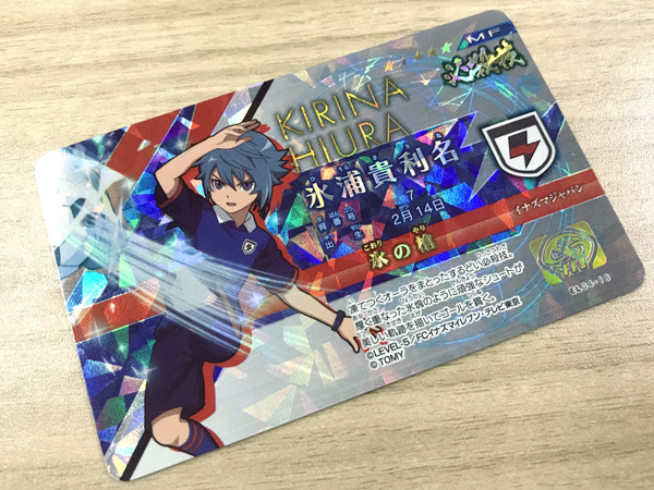 イナイレ㊙ネタ】発売直前「イレブンライセンス Vol.4」必殺技・注目