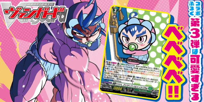 月コロ10月号特報】キュートすぎる1枚が爆誕！ 可愛すぎて強い『カード