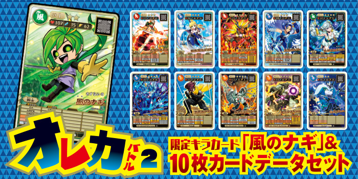 月コロ10月号特報】コロコロオリジナルの主人公がついに参戦