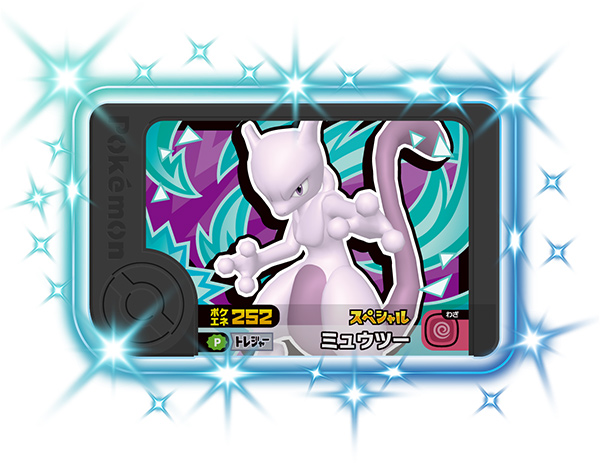 月コロ1月号特報】今が始めどき！ 『ポケモンフレンダ』スペシャル